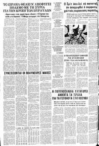 Σελίδα 20 / 20