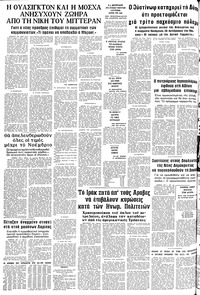 Σελίδα 16 / 16