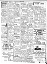 Σελίδα 2 / 4