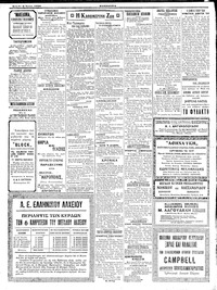 Σελίδα 2 / 4