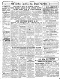 Σελίδα 4 / 4