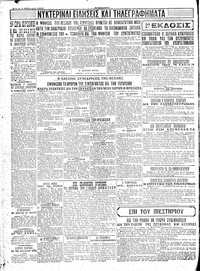 Σελίδα 4 / 4