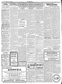 Σελίδα 2 / 4