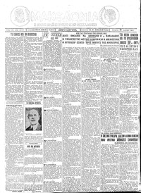 Μακεδονία 30/03/1927 