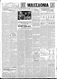 Σελίδα 3 / 6