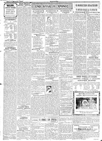 Σελίδα 2 / 4