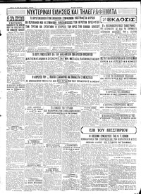 Σελίδα 4 / 4