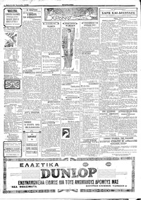 Σελίδα 2 / 4