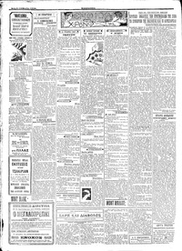 Σελίδα 2 / 4