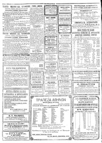 Μακεδονία 27/05/1928