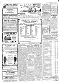 Σελίδα 4 / 6