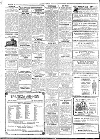 Σελίδα 4 / 6