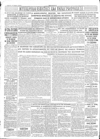 Σελίδα 6 / 6