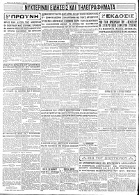 Σελίδα 4 / 4