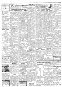 Σελίδα 5 / 6