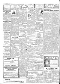 Σελίδα 2 / 4