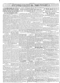 Σελίδα 4 / 4