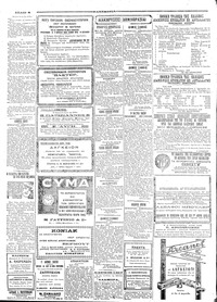 Σελίδα 4 / 6