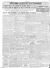 Σελίδα 6 / 6
