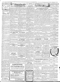 Σελίδα 3 / 4