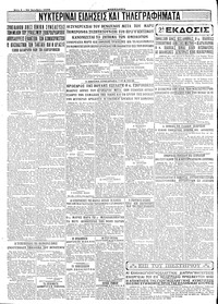 Σελίδα 4 / 4