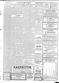 Σελίδα 4 / 6