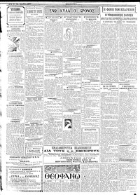 Σελίδα 2 / 4