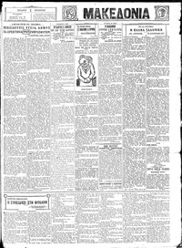 Σελίδα 3 / 6