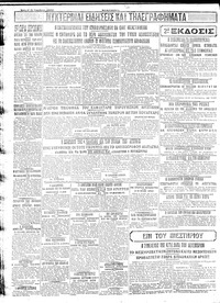 Σελίδα 6 / 6