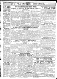 Σελίδα 4 / 4