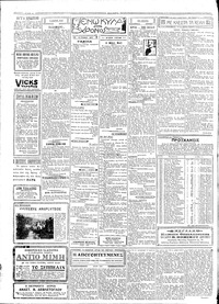 Σελίδα 2 / 4