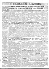 Σελίδα 4 / 4