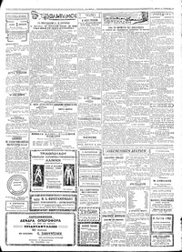 Σελίδα 3 / 4