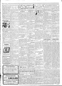 Σελίδα 2 / 4