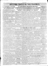 Σελίδα 4 / 4