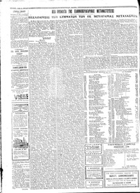 Σελίδα 4 / 6