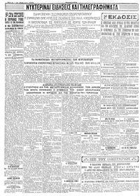 Σελίδα 6 / 6