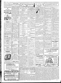 Σελίδα 2 / 4