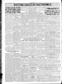 Σελίδα 4 / 4