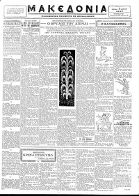 Σελίδα 3 / 6