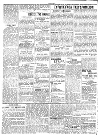 Σελίδα 2 / 4