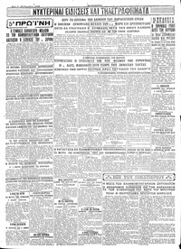 Σελίδα 4 / 4