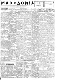 Σελίδα 3 / 6