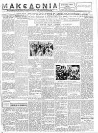 Σελίδα 3 / 6