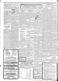 Σελίδα 2 / 4