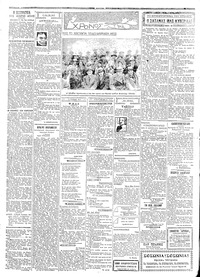 Σελίδα 2 / 4