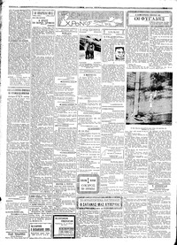 Σελίδα 2 / 4