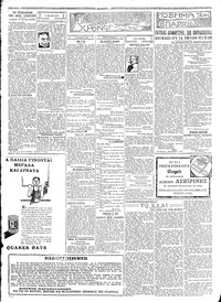 Σελίδα 2 / 4