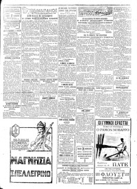 Σελίδα 3 / 4