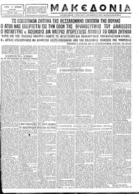 Σελίδα 3 / 6
